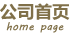 亚星游戏首页
